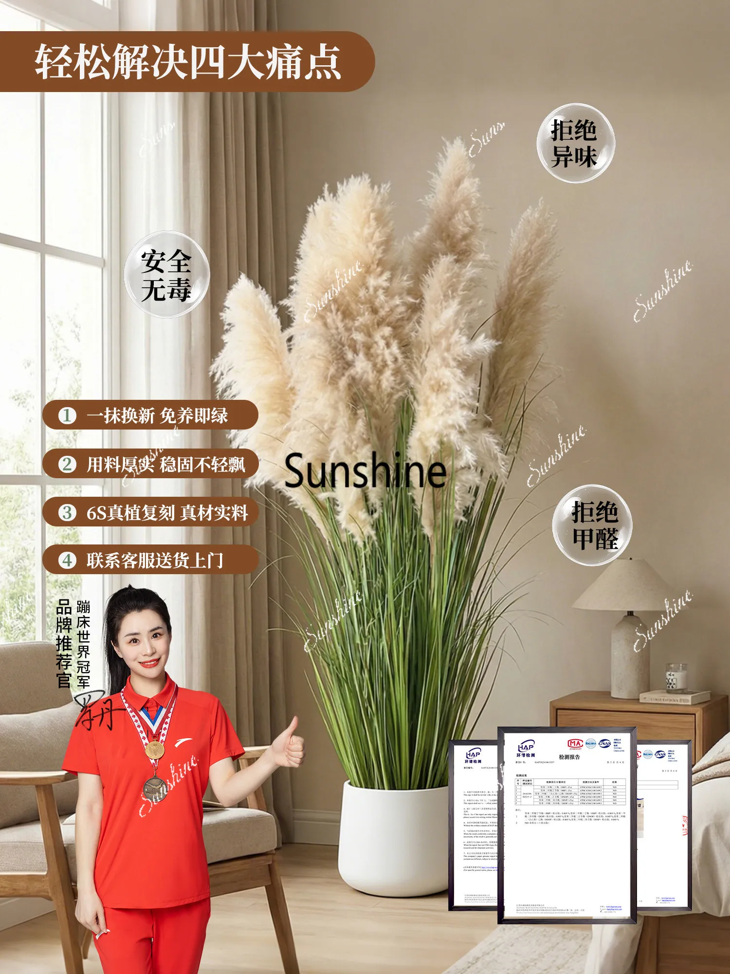 Tanaman hijau simulasi, buluh  - Home Decor Lighting Tree ulasan dan harga