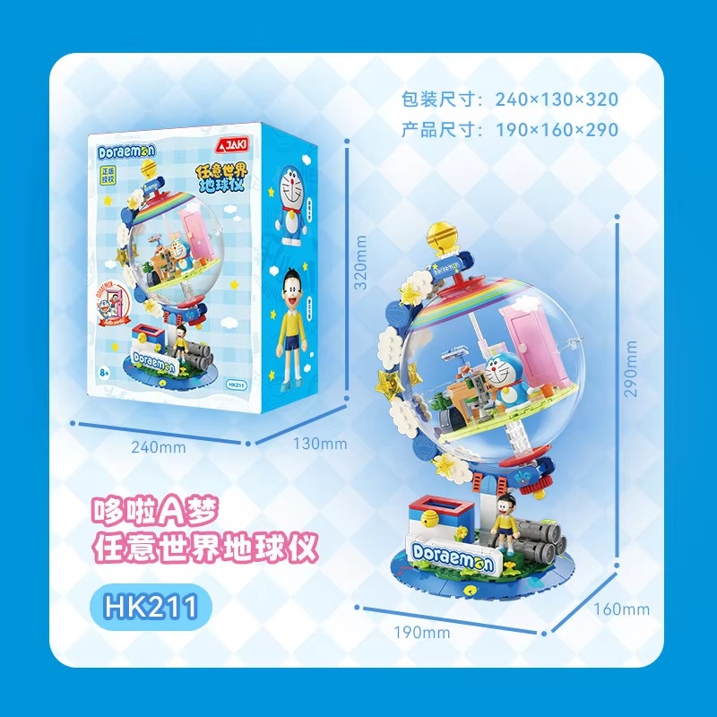 JAKI Doraemon Licensed Globe B - Lighting Decor Ideas ulasan dan harga