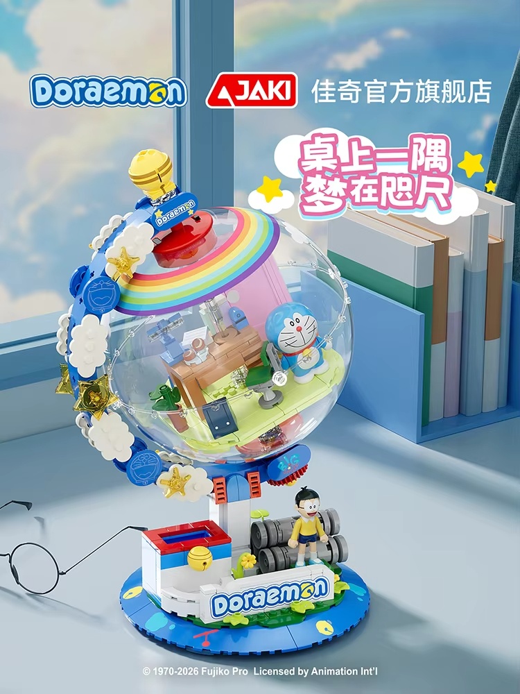 JAKI Doraemon Licensed Globe B - Lighting Decor Ideas ulasan dan harga